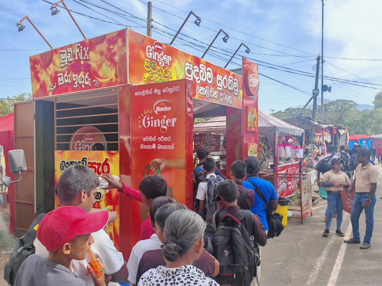 Munchee Ginger Mahiyanganaya - Image 8